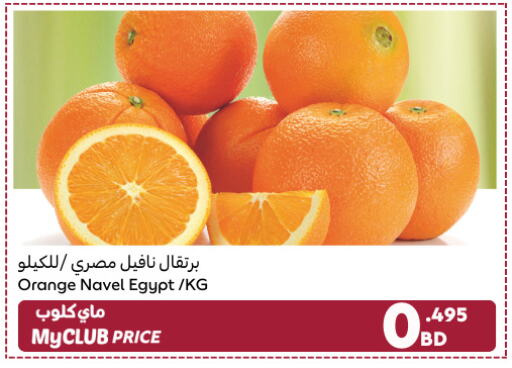 Orange from Egypt available at Carrefour in Bahrain