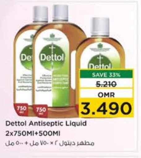 DETTOL Disinfectant available at Nesto Hyper Market   in Oman - Sohar