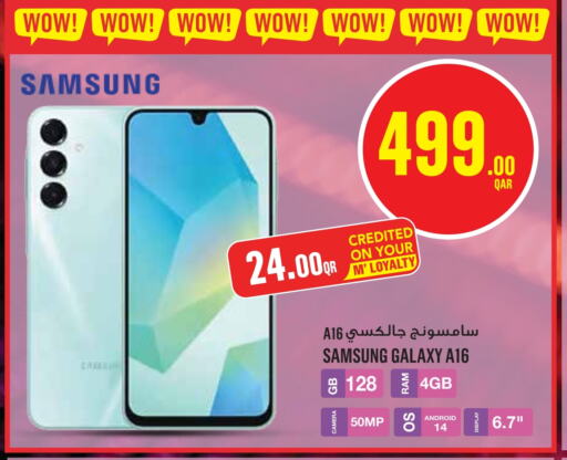سامسونج إس 24 available at مونوبريكس in قطر - الريان