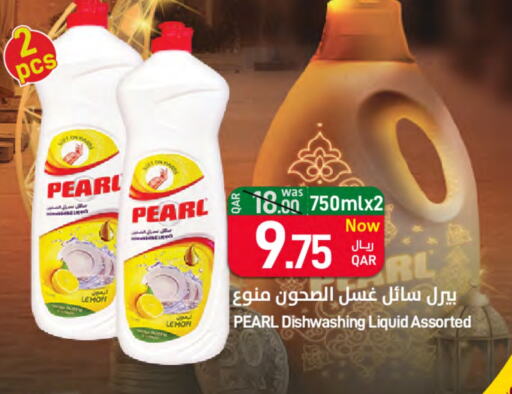 PEARL available at SPAR in Qatar - Al Daayen