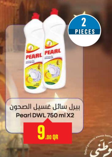 PEARL available at Monoprix in Qatar - Al Daayen