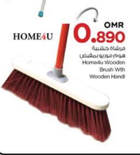 Cleaning Aid available at Nesto Hyper Market   in Oman - Sohar