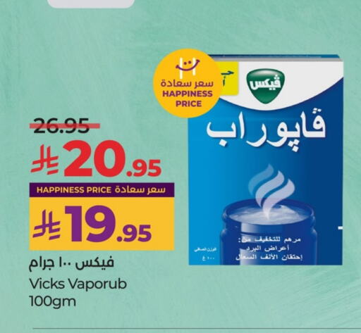 فكس available at لولو هايبرماركت in مملكة العربية السعودية, السعودية, سعودية - حفر الباطن