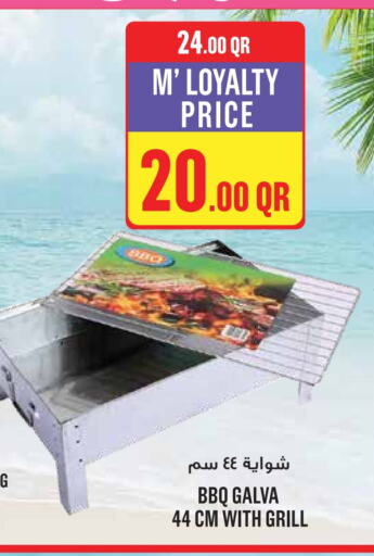 available at Monoprix in Qatar - Al Rayyan