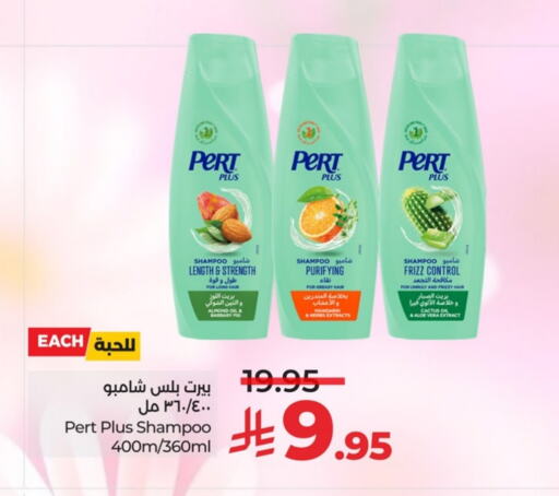 Pert Plus Shampoo / Conditioner available at LULU Hypermarket in KSA, Saudi Arabia, Saudi - Jeddah