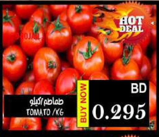 Tomato available at Hassan Mahmood Group in Bahrain