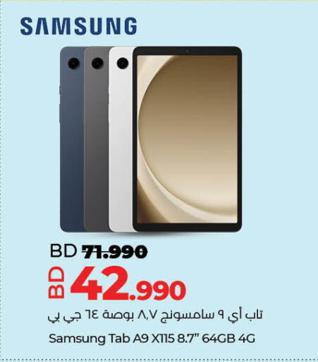 سامسونج available at لولو هايبر ماركت in البحرين