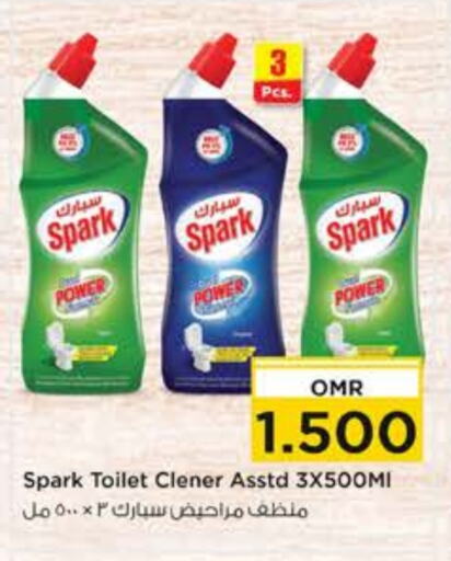 Toilet / Drain Cleaner available at Nesto Hyper Market   in Oman - Sohar