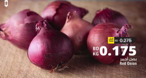 Onion available at Al Helli in Bahrain