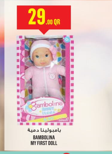 available at Monoprix in Qatar - Al Rayyan