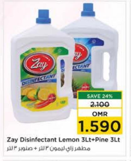 Disinfectant available at Nesto Hyper Market   in Oman - Sohar