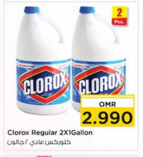 CLOROX General Cleaner available at Nesto Hyper Market   in Oman - Sohar