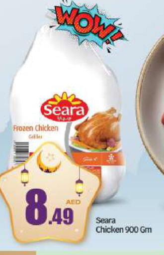 SEARA Frozen Whole Chicken available at BIGmart in UAE - Abu Dhabi