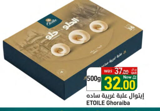 available at SPAR in Qatar - Doha