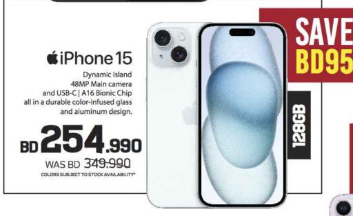 أبل آيفون 16 available at شــرف  د ج in البحرين