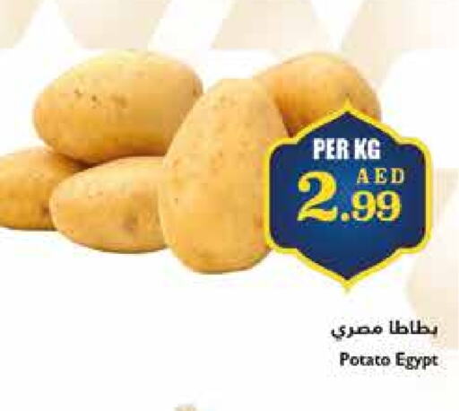 بطاطا from Egypt available at تروليز سوبرماركت in الإمارات العربية المتحدة , الامارات - دبي