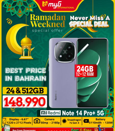لافا available at ماي جي انترناشونال in البحرين