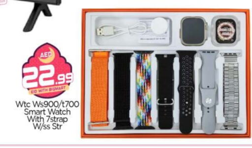available at BIGmart in UAE - Abu Dhabi