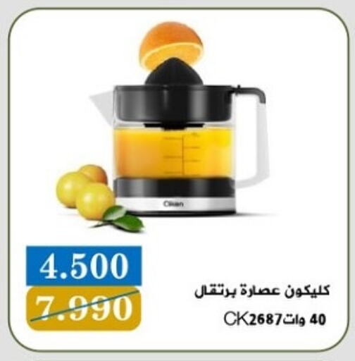 CLIKON Juicer available at Bayan Cooperative Society in Kuwait - Kuwait City