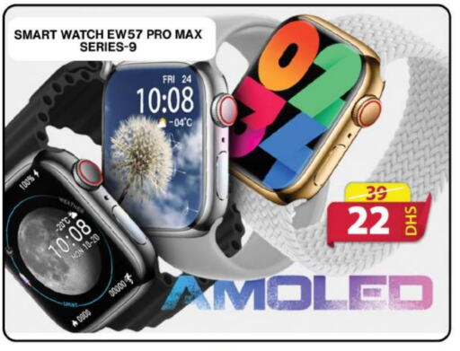 available at Grand Hyper Market in UAE - Sharjah / Ajman