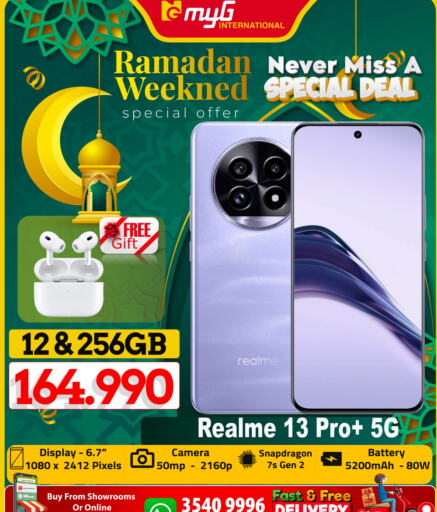 ريلمي available at ماي جي انترناشونال in البحرين