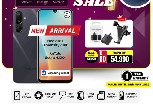 سامسونج available at آي-مارت البحرين in البحرين