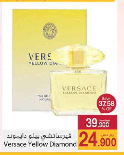 available at A & H in Oman - Muscat