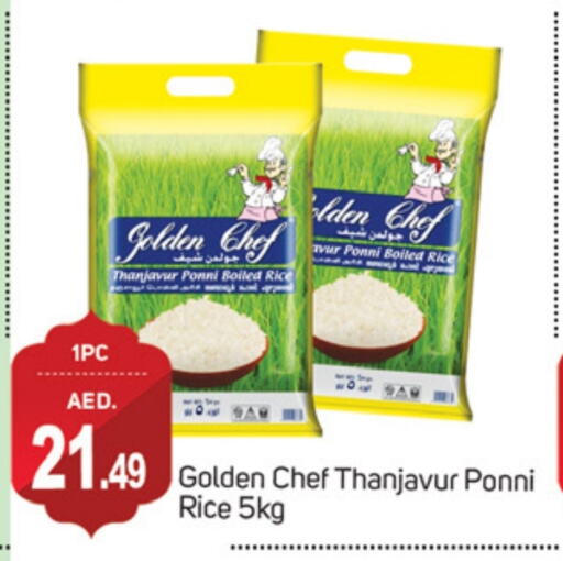 Ponni rice available at TALAL MARKET in UAE - Dubai