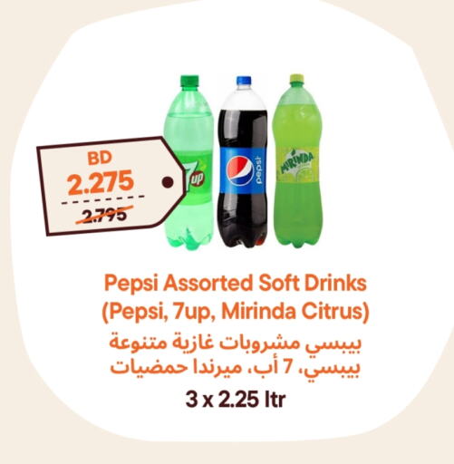 available at Talabat Mart in Bahrain
