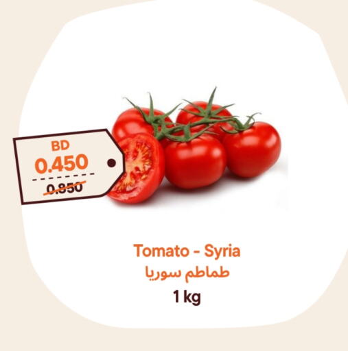 Tomato from Syria available at Talabat Mart in Bahrain