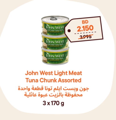 Tuna - Canned available at Talabat Mart in Bahrain