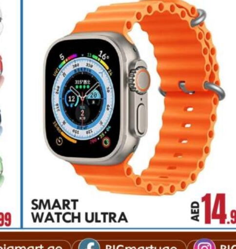 available at BIGmart in UAE - Abu Dhabi