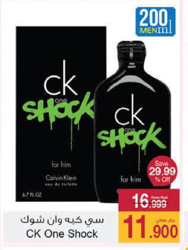 available at A & H in Oman - Muscat