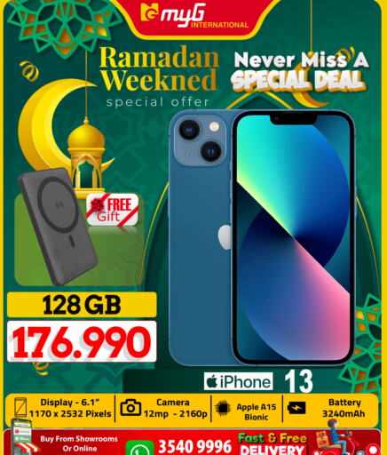 أبل آيفون 13 available at ماي جي انترناشونال in البحرين