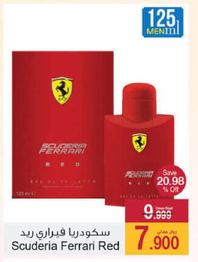 available at A & H in Oman - Muscat