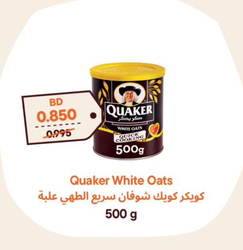 QUAKER Oats available at Talabat Mart in Bahrain