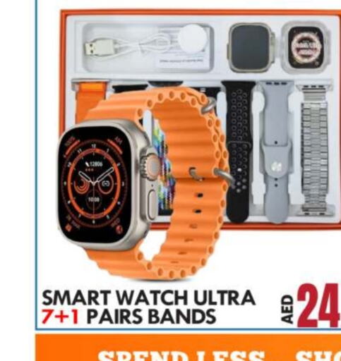 available at BIGmart in UAE - Abu Dhabi