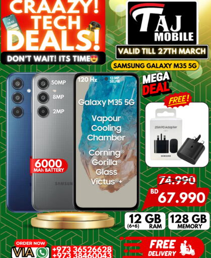 SAMSUNG available at Taj Mobiles in Bahrain