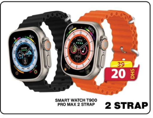 available at Grand Hyper Market in UAE - Sharjah / Ajman