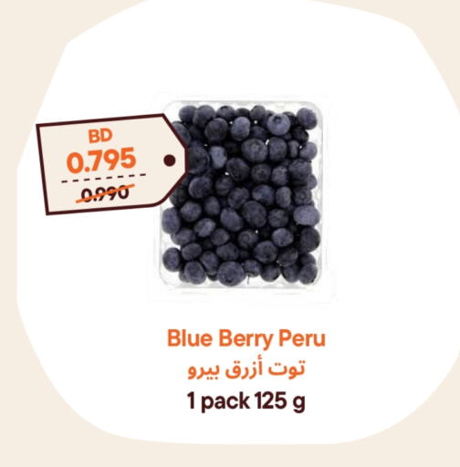 available at Talabat Mart in Bahrain