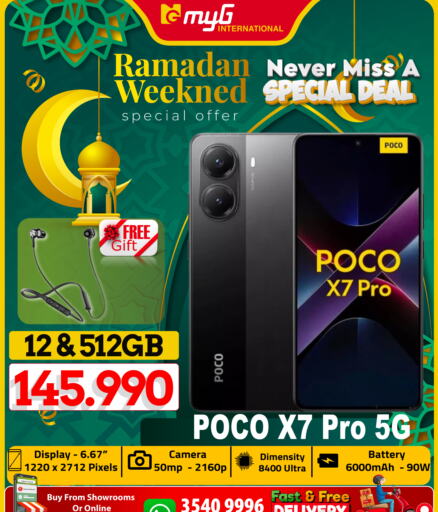 بلاك فيو available at ماي جي انترناشونال in البحرين