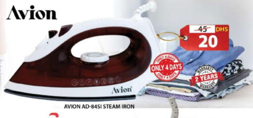 Ironbox available at Grand Hyper Market in UAE - Sharjah / Ajman