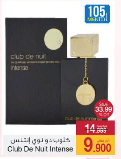 available at A & H in Oman - Muscat