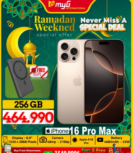 أبل آيفون 16 available at ماي جي انترناشونال in البحرين