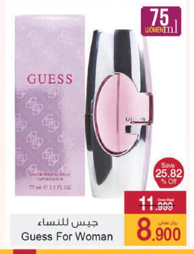 available at A & H in Oman - Muscat