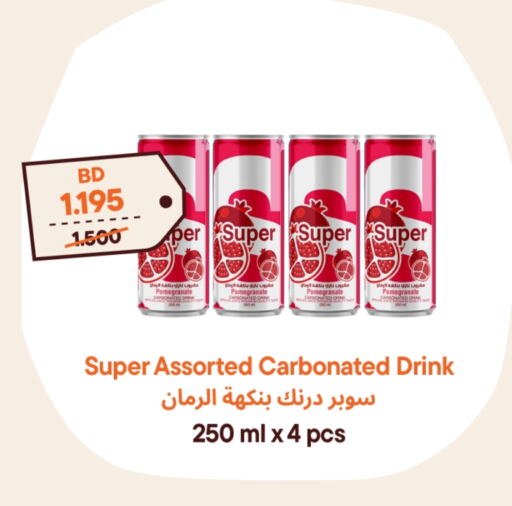 Pomegranate available at Talabat Mart in Bahrain