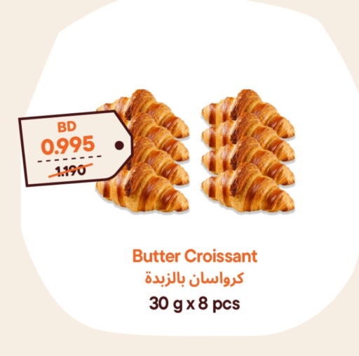 available at Talabat Mart in Bahrain