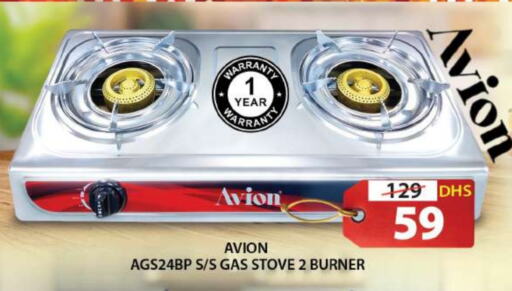 available at Grand Hyper Market in UAE - Sharjah / Ajman