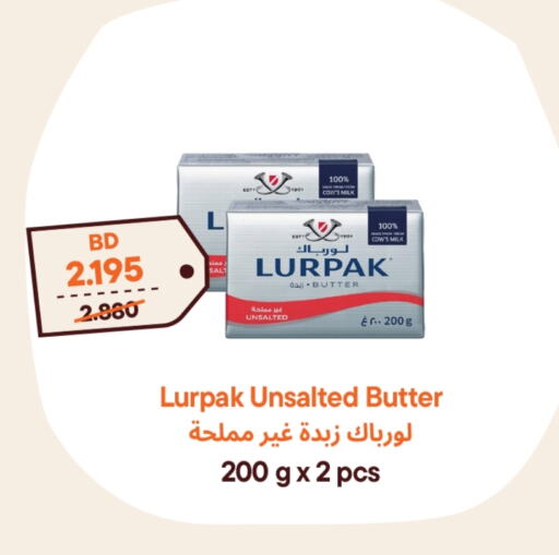 LURPAK available at Talabat Mart in Bahrain