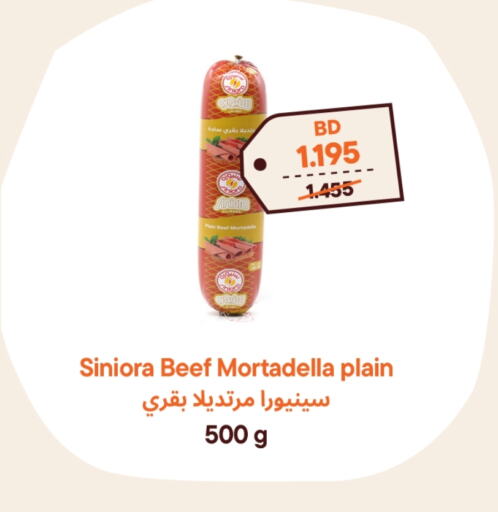 available at Talabat Mart in Bahrain